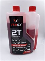 Масло моторное для 2-х тактных двигателей VEBEX минеральное, 1л. (дозаторная канистра)